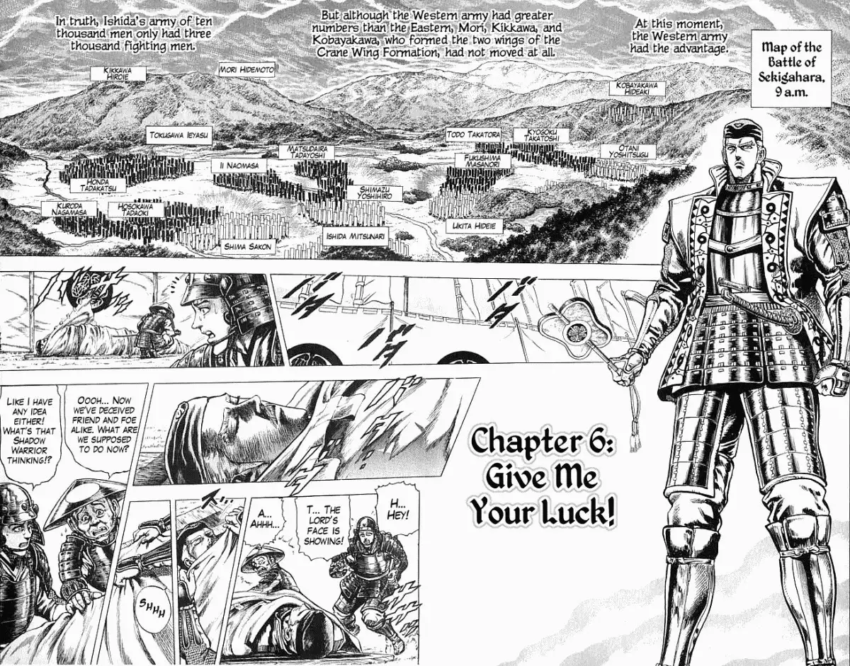 Kagemusha - Tokugawa Ieyasu Chapter 6 9